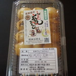 에키나카 산쵸쿠 - みたらし（購入時）