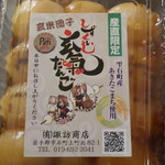 에키나카 산쵸쿠 - 産直限定玄米だんご