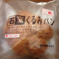 タカキベーカリーの石窯くるみパンは掘り出し物の美味しさ By トントンマン セブンイレブン 南戸塚店 戸塚 その他 食べログ タカキベーカリーの石窯くるみパンは掘り出し物の美味しさ By トントンマン セブンイレブン 南戸塚店 戸塚 その他 食べログ