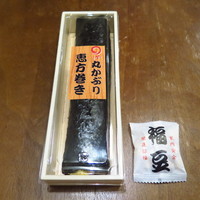 まるや本店 天白本店 - 恵方巻き８８０円（税込）