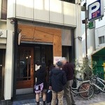 グルマンソノワ - 外観