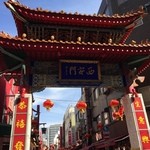 ぎょうざ 大学 - 春節祭2016/2