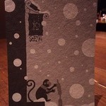 シェーナ - (2016.02)