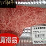 新鮮肉市場フレスコ - 
