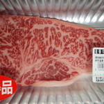 新鮮肉市場フレスコ - 