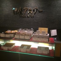銀座アスター 新宿賓館  - 