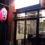 Jambo - L字カウンターのみのお店です