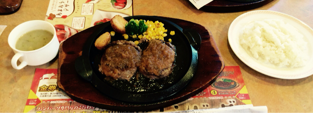 フライングガーデン 真岡店 name=