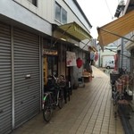 中畑商店 - こんな感じ。わび＆さびあるでしょ