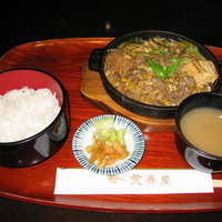 荒井屋 本店 - 牛鍋定食