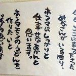 手打ちうどん 団平 - (⌒‐⌒)