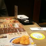 Yakitori No Oogiya - 