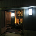 うを徳 - ファサード