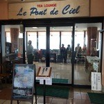 展望レストラン ル・ポン・ドゥ・シェル - 2016年2月6日。訪問