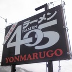 Ramen Yommarugo - 外看板