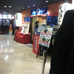 土曜夜7時過ぎの混み具合