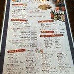 スバカマナ - ドリンクメニュー