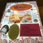 スバカマナ - 季節限定メニュー「体に優しい食べて美味しい 季節の野菜カレー」（税別1,480円）