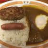 カレーショップ C＆C 新宿本店