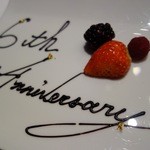 レストラン タテル ヨシノ 銀座 - 