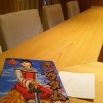 鮨 さいとう - キョウカイ。＾p＾