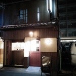 中国菜 火ノ鳥 - 