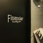 フィナンシェ - 