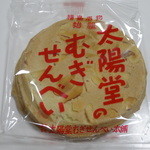 太陽堂むぎせんべい本舗 エスパル福島店 福島 和菓子 食べログ 太陽堂むぎせんべい本舗 エスパル福島店 福島 和菓子 食べログ