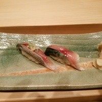 鮨 石島 - しめさば、あじ