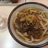 星のうどん