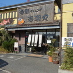 Kaishoumaru - お店の外観