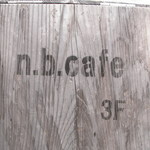 n.b.cafe - 外観