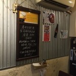 ラーメンダイニングJingu - 店内