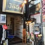 ラーメンダイニングJingu - 外観