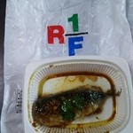 RF1 - この様に入ってました