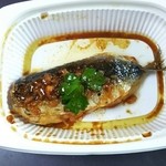 RF1 - 真いわしとﾎﾟﾃﾄのﾛｰｽﾄ焦がし醤油ﾊﾞﾀｰ風味