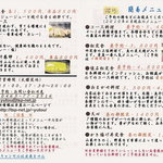 メニュー（１）