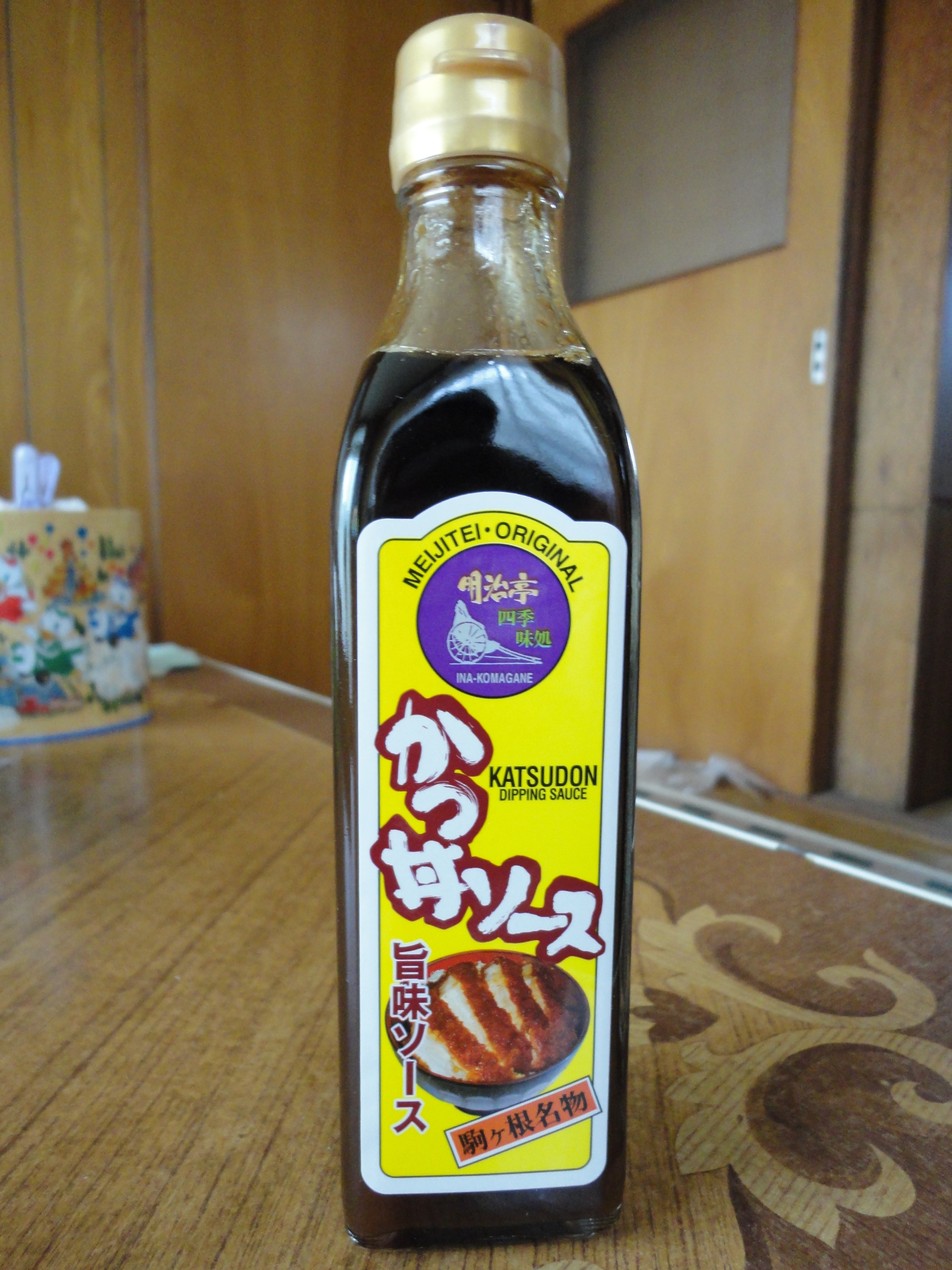 八百桂精肉店 name=