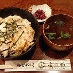 和乃家 - 親子丼（750円）