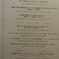 アンフュージョン - 