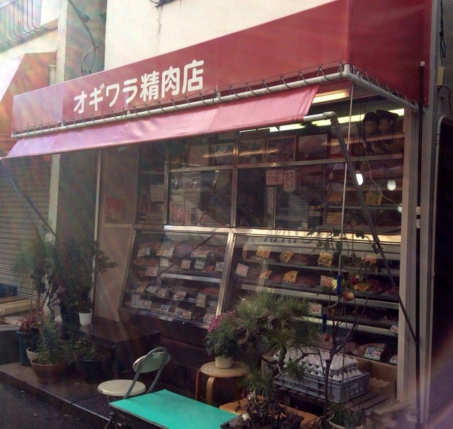 閉店 オギワラ精肉店 小平 その他 食べログ 閉店 オギワラ精肉店 小平 その他 食べログ