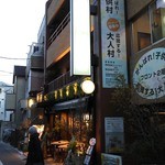 パセラ珈琲店 - 