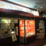 卵と私 池袋サンシャイン店 - 