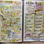 小野川温泉　たかさごや - 小野川温泉・イラストマップ♡