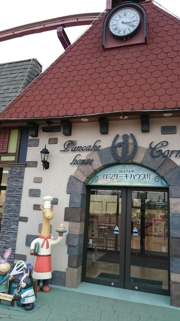 コルネさんのパンケーキハウス 東武動物公園 パンケーキ 食べログ