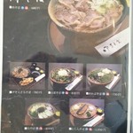 そば処 ひろ - 28年2月6日撮影