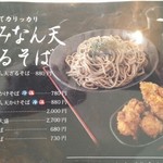 そば処 ひろ - 28年2月6日撮影