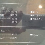 そば処 ひろ - 28年2月6日撮影