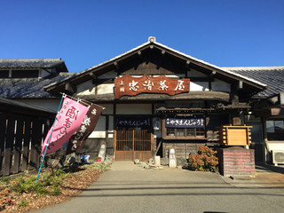 伊勢崎で立ち寄りたいカフェ 定番から隠れ家まで8選 食べログまとめ