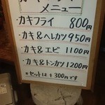 とんかつのまつ井 - 